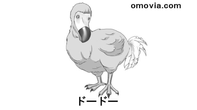 絶滅した動物の一覧まとめ